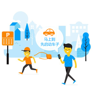 遠(yuǎn)程啟動(dòng).png